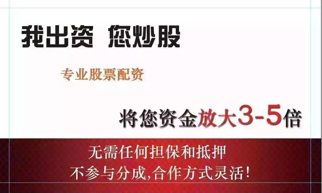 扬州股票配资 ,大湾区之声热评：横琴封关运行，琴澳一体化发展再上新台阶