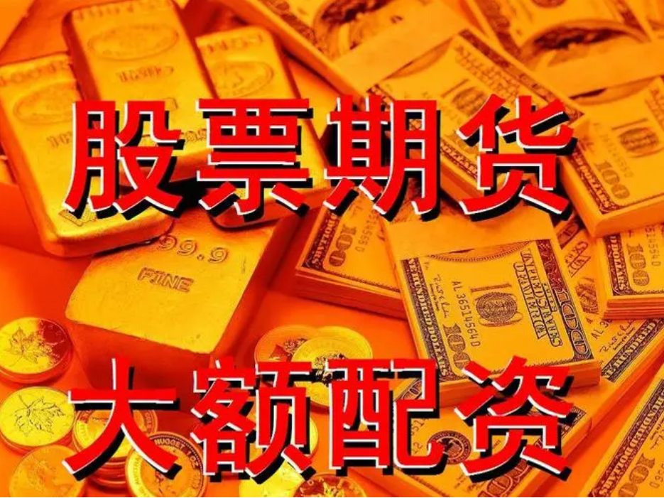 ,“存款特种兵”涌向香港！值吗？高利率多为短期噱头 投资者切勿“盲目上车”