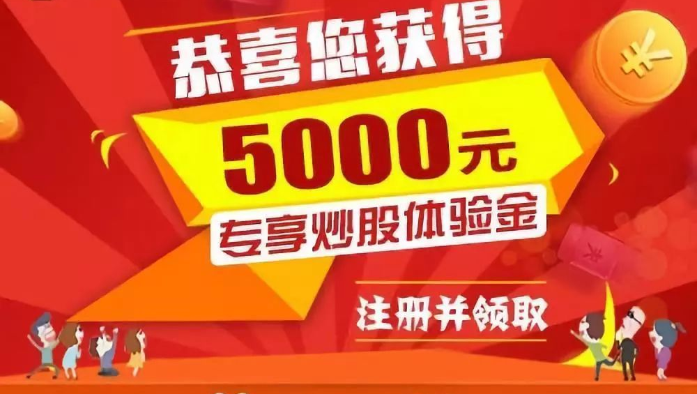 股票配资选股 ,狂吸金！新现货ETF日交易量创新高，比特币升破57万美元