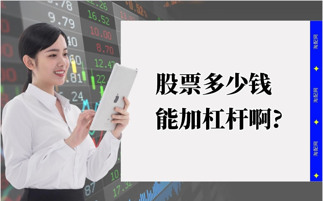 股票配资正规合法,助您财富增值