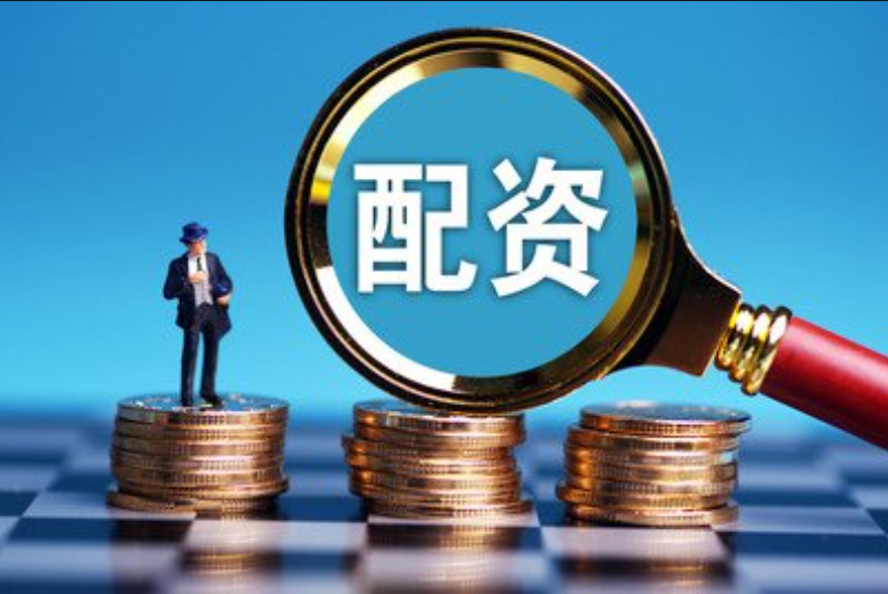 广东股票配资平台:助力投资,把握财富机遇