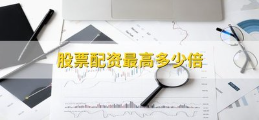 股票配资行情风云变幻，把握时机，投资有道