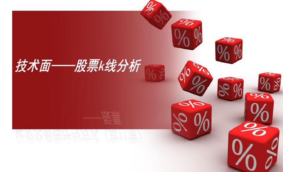 期货配资：让资金杠杆助力交易